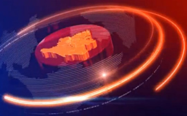 第277期《情暖小凉山——中央、省、市纪委监委机关帮扶马边纪实》